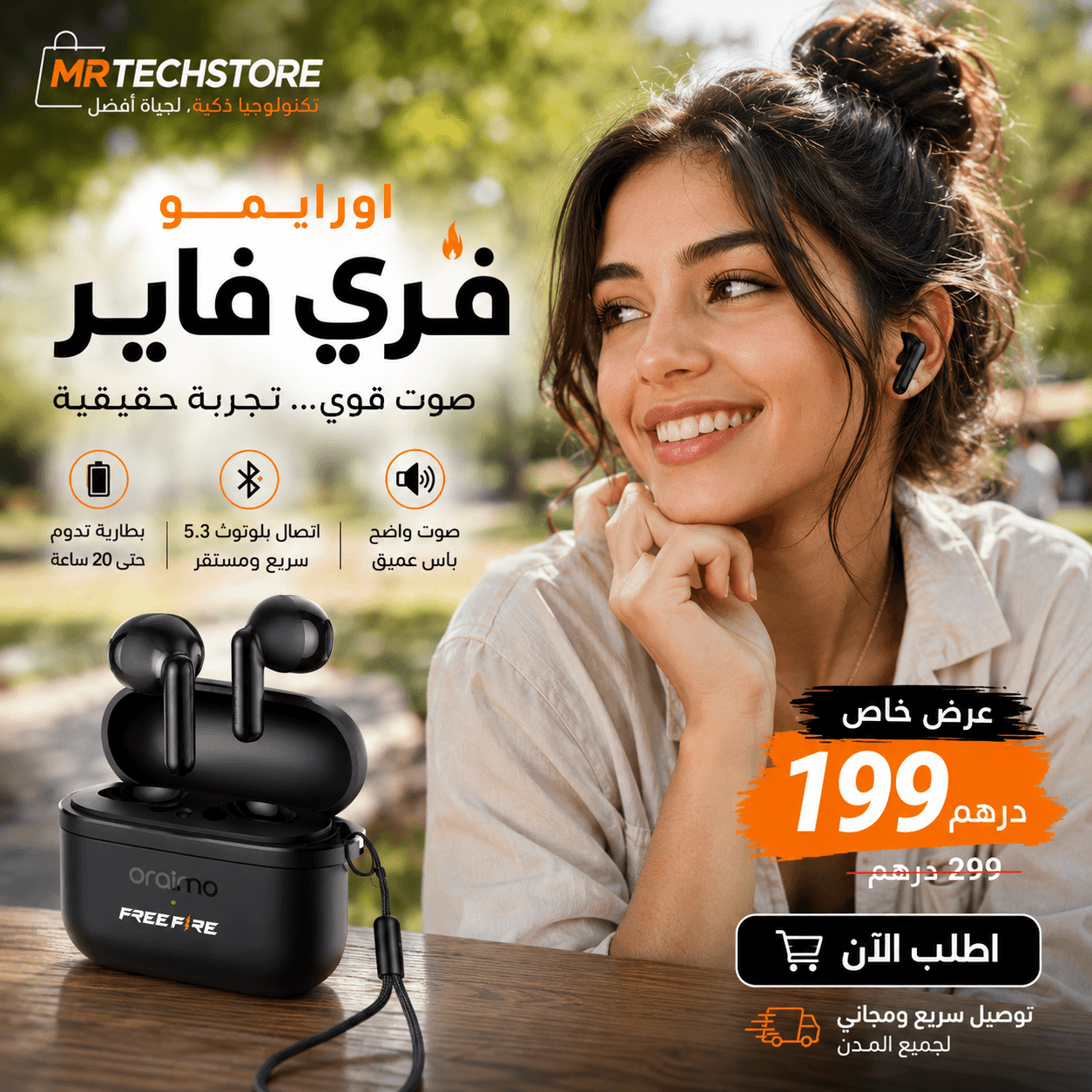 سماعات Oraimo SpaceBuds Air Free Fire — سماعات لاسلكية TWS، بلوتوث 5.4، 38 ساعة، باحث ذكي Smart Finder، مقاومة IPX4، أسود